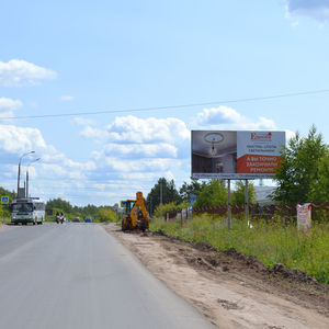 ул. Володарского, дорога на Шатки